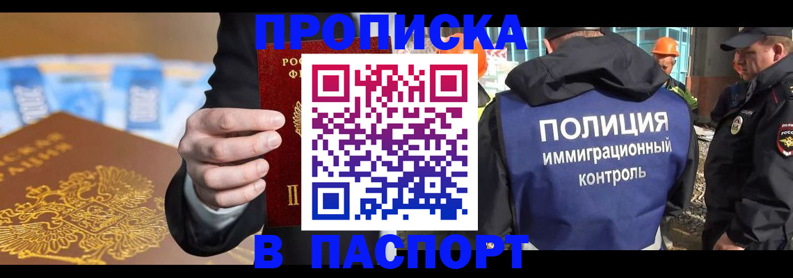 регистрация для школы в Магаданской области