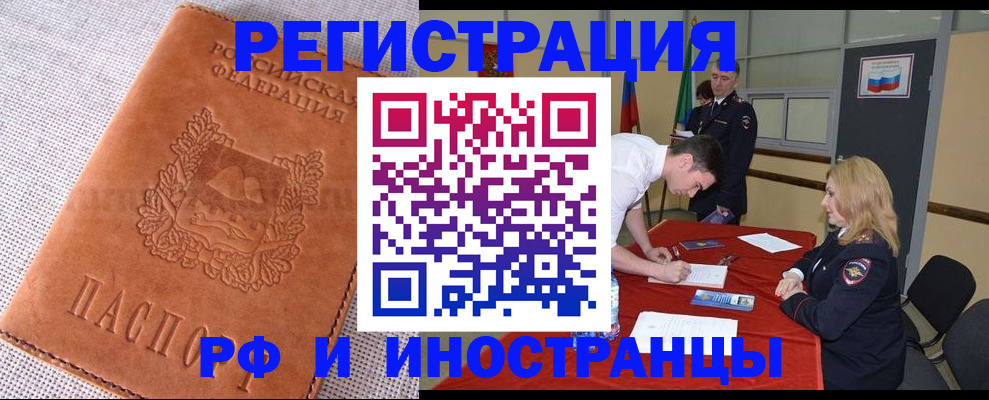 регистрация для школы в Магаданской области
